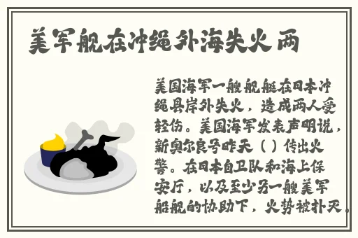美国xxxxx69